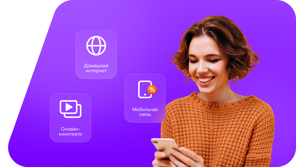 Промо-тарифы Ростелеком в&nbsp;село Качелай (Республика Мордовия)